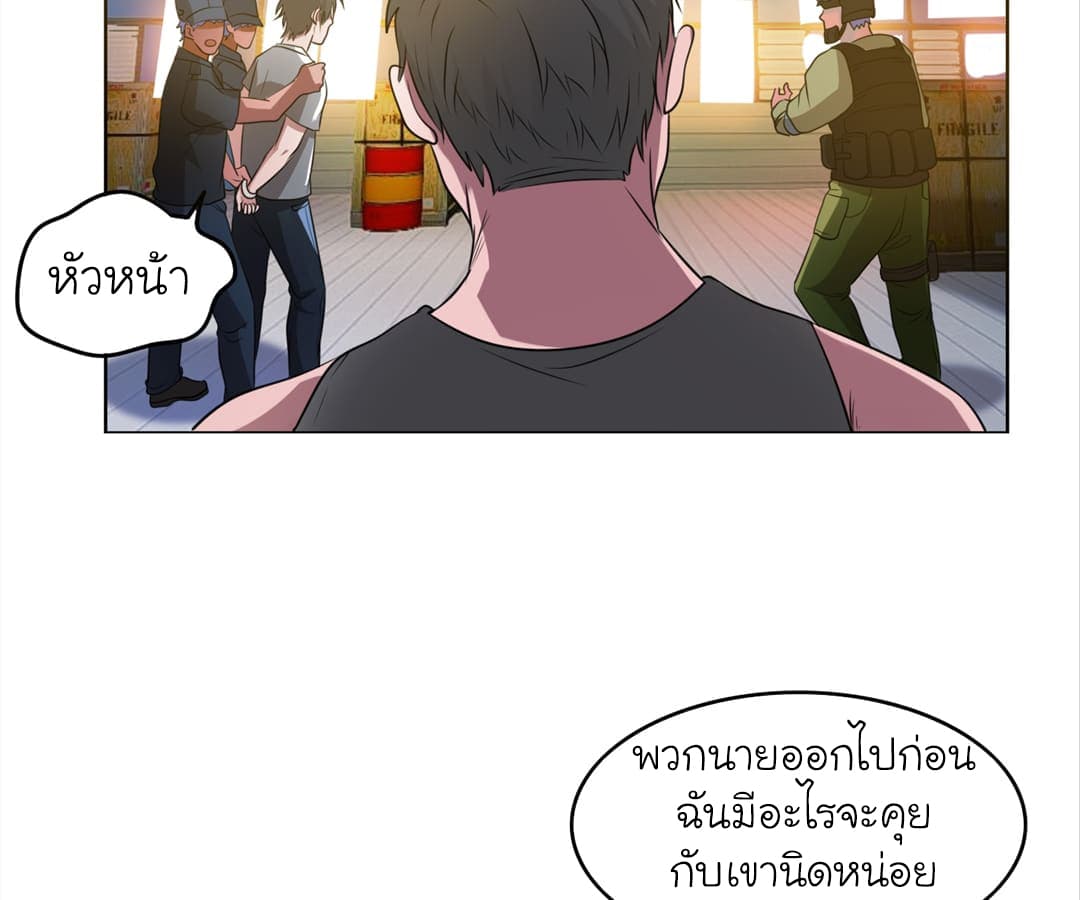 Picking up a School Beauty to Be Wife จับสาวสวยในโรงเรียนมาเป็นเมีย 3-3