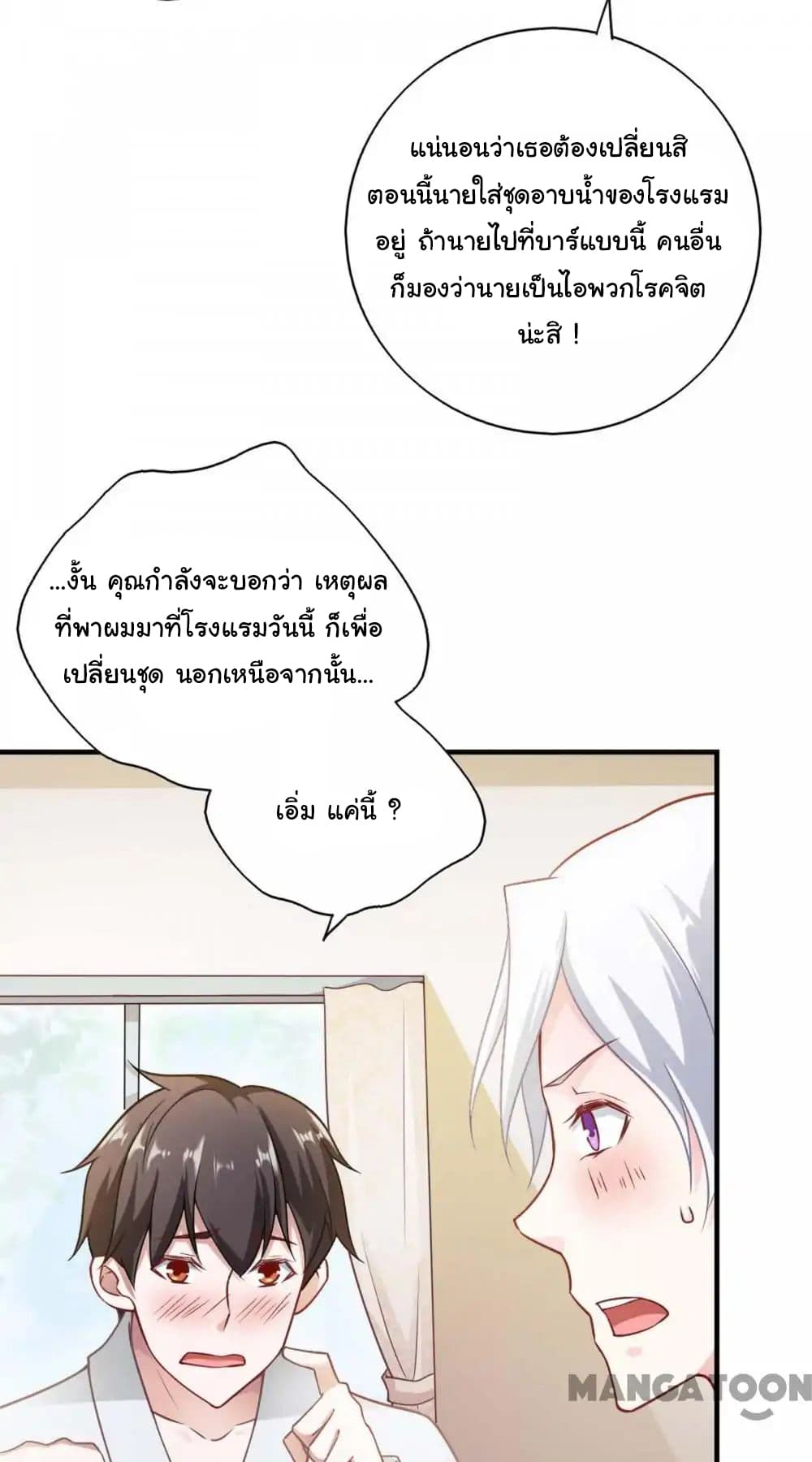 Almight Network 63-63