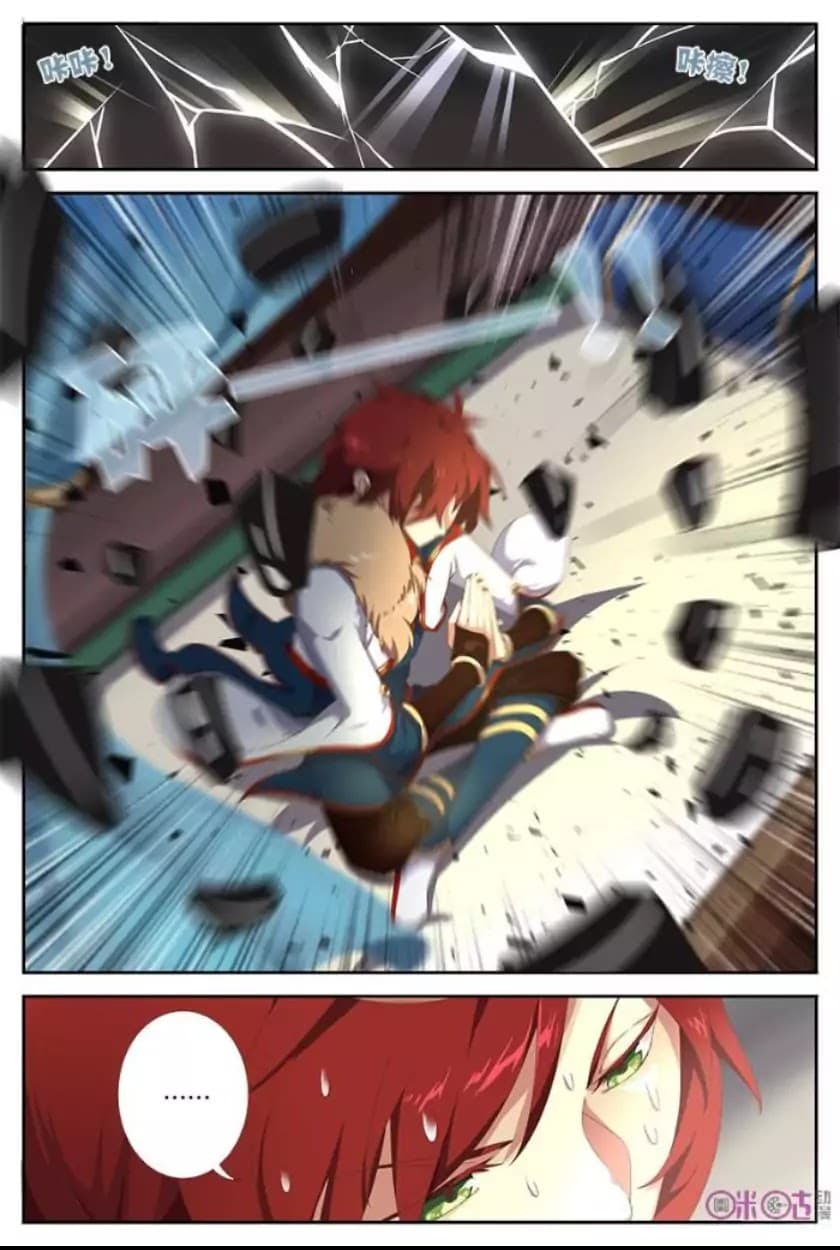 Martial God's Space 2-2