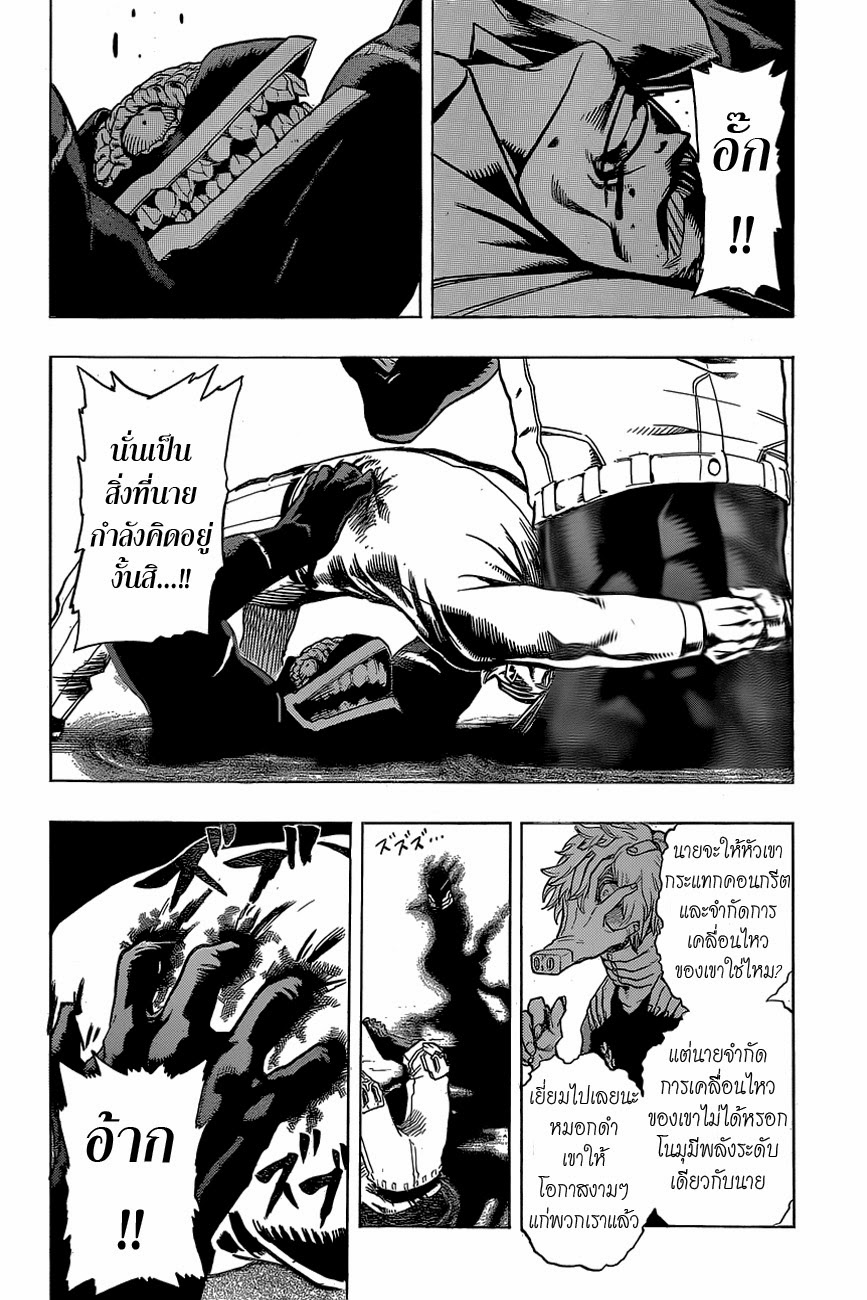 Boku no Hero Academia 18-TH-การสวนกลับของฮีโร่