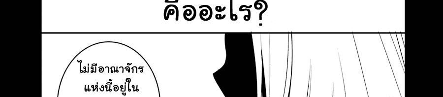 Ragna Crimson 8-ปีกแห่งกาลเวลา