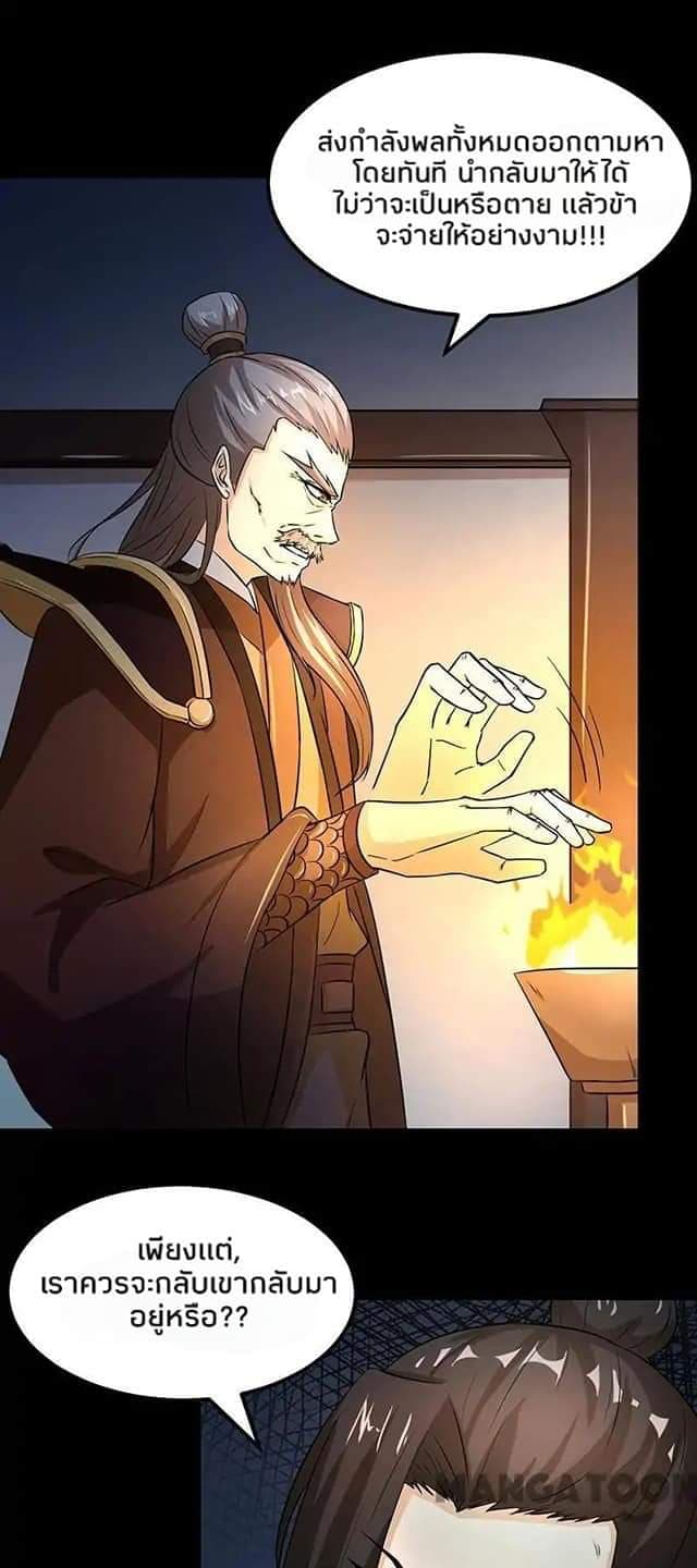 WuDao Du Zun 6-6