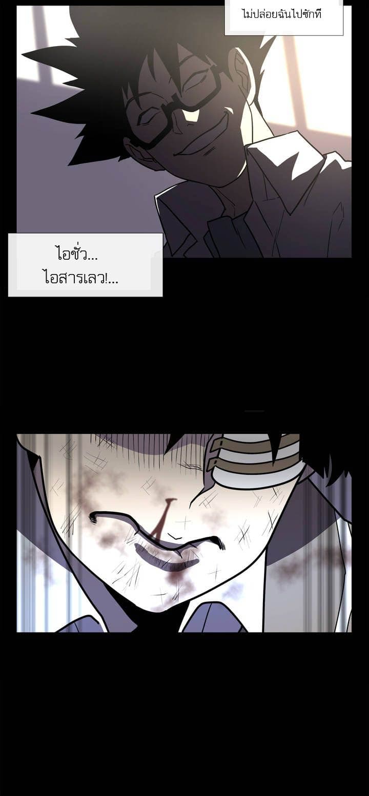 The Devil's Boy 0-0