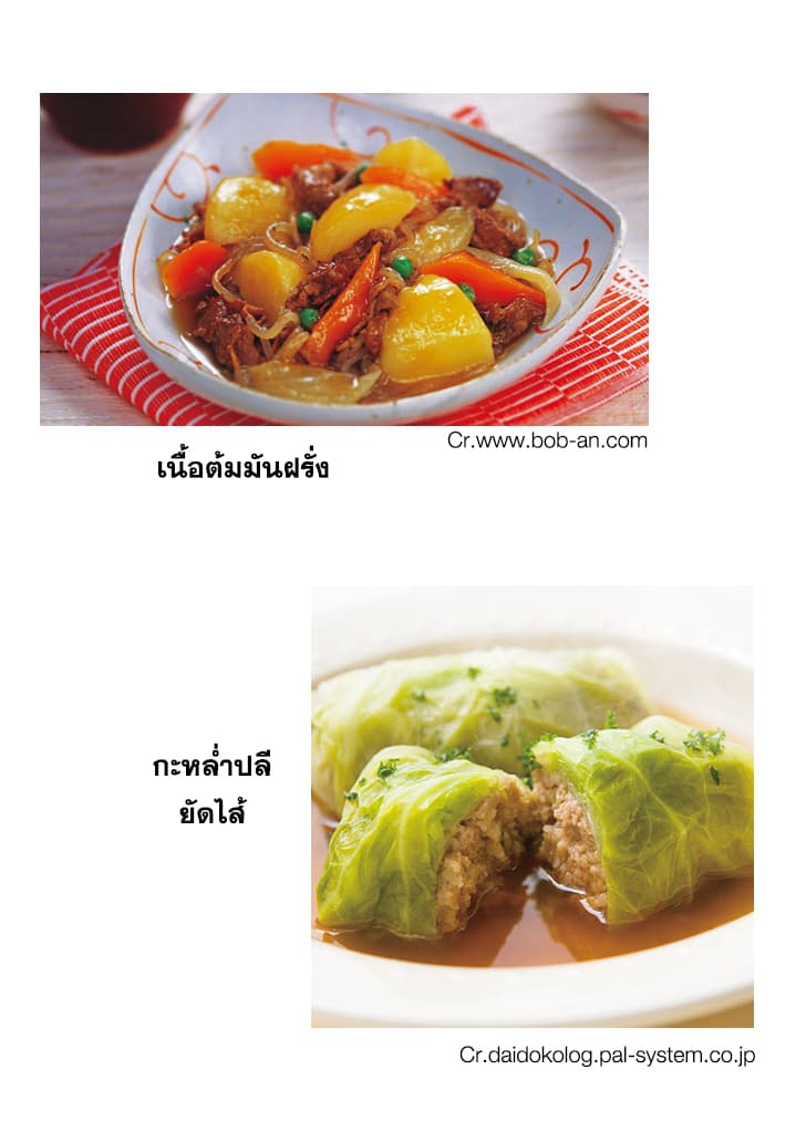 29 to JK 3-เรื่องเก่าๆกับเพื่อนเก่า