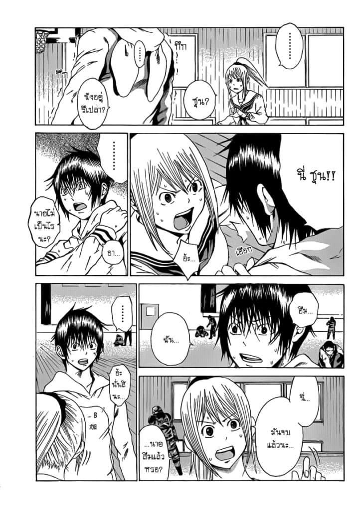 Kamisama no Iutoori 5-5