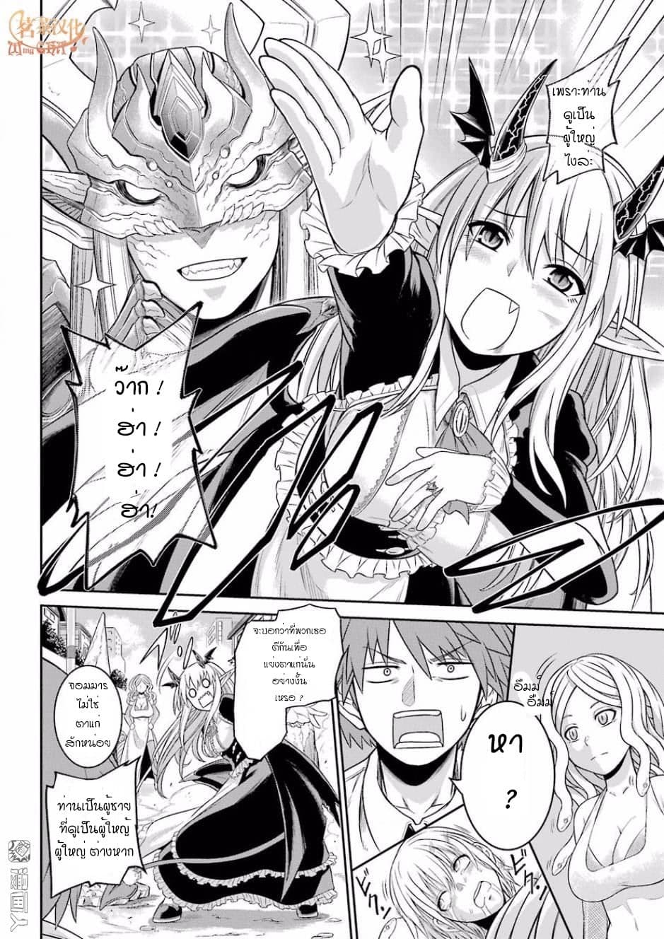 NTR War 1-One Shot