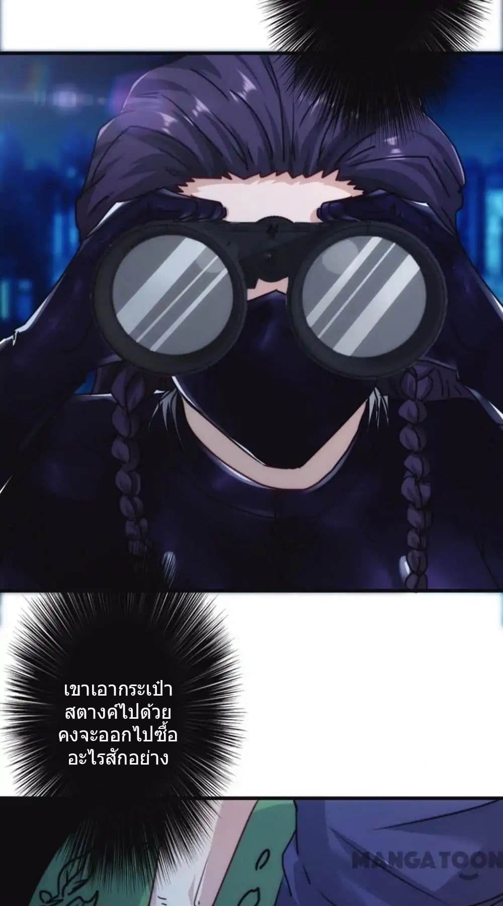 Strongest Worker 119-119