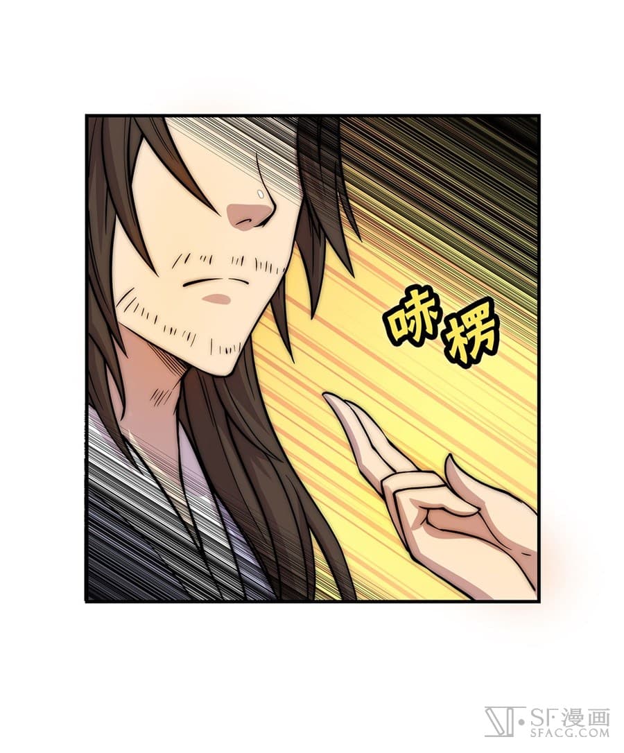 The Master of Martial Arts Retired Life ชีวิตหลังปลดเกษียณของปรมาจารย์แห่งศิลปะการต่อสู้ 41-41