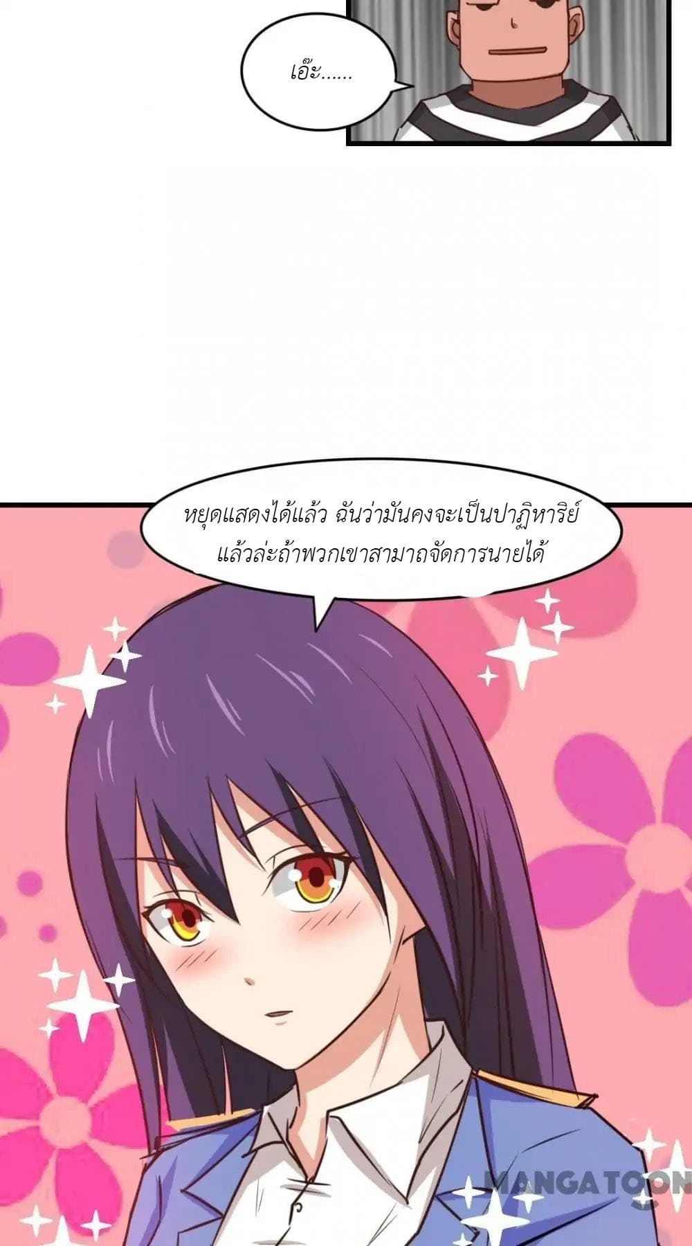 Me and My 26-year-old Female Tenant 31-31