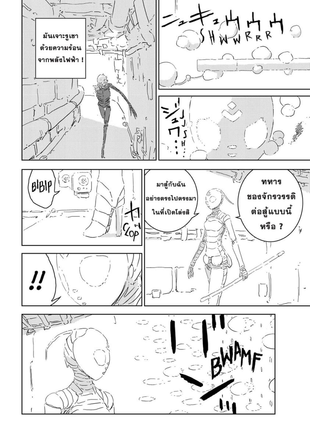 APOSIMZ 5-5