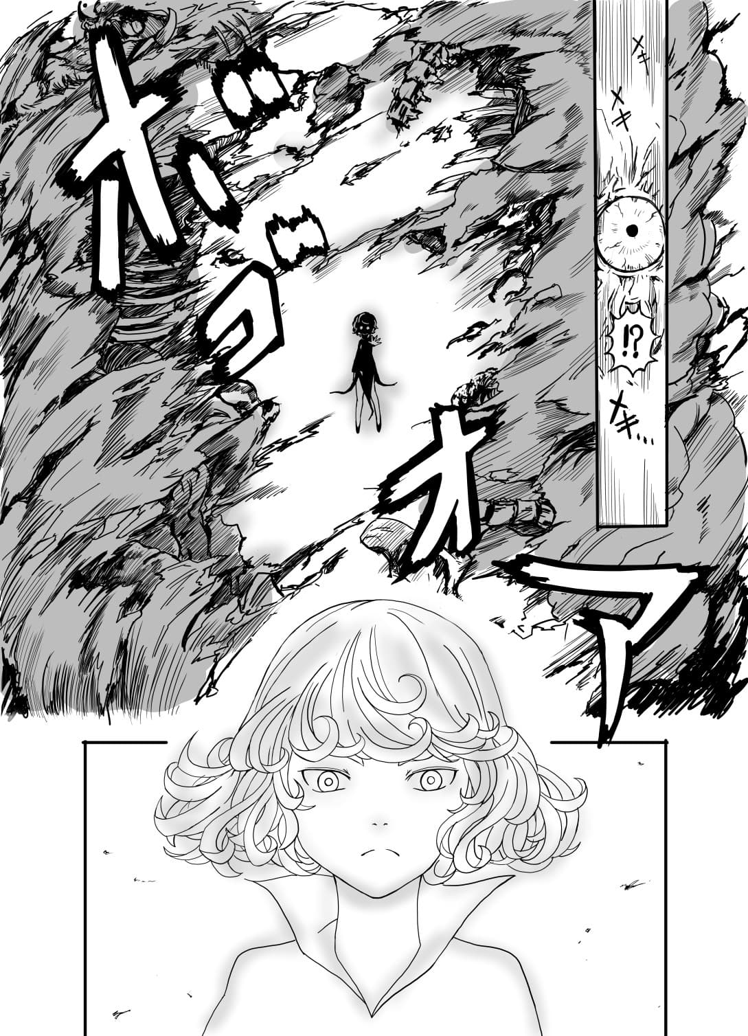 One Punch-Man - Gaiden: Tatsumaki no Koto (Doujinshi) 1-1