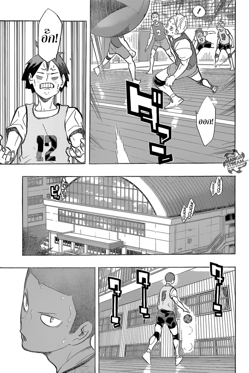 Haikyuu!! 214-เหล่าสัตว์ประหลาด