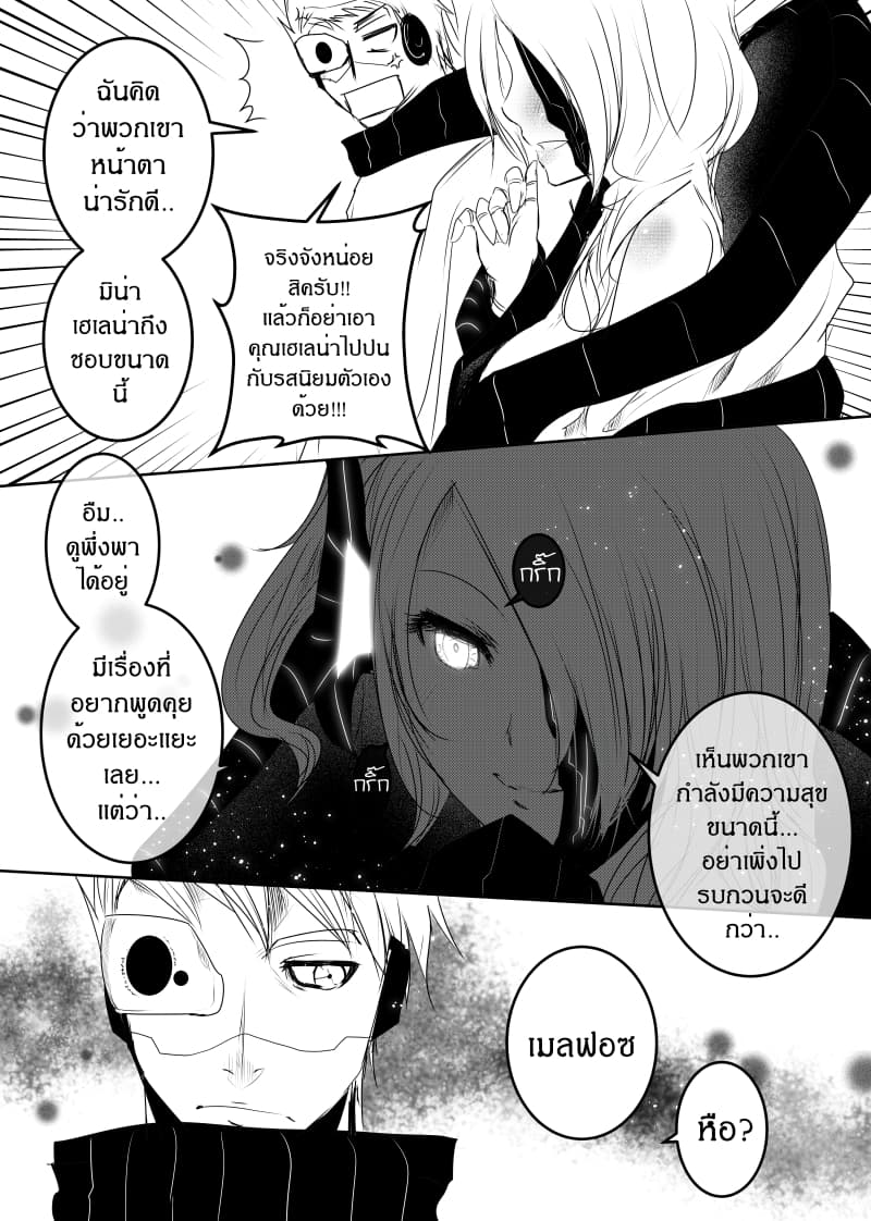 Path A waY 136-Daybreak <19 January>