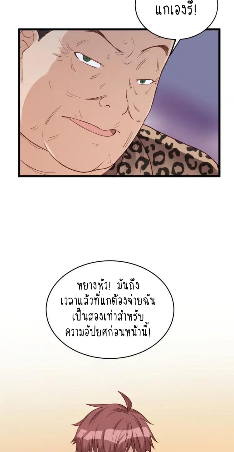 Strongest Cultivation System 1-1