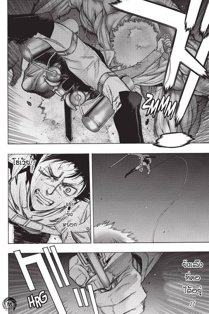 Attack on Titan - Before the Fall 24-เสียงร้องของอสูรในความมืด