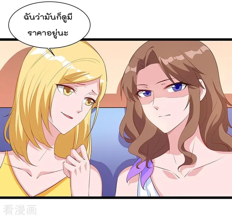 Rebirth Abandoned Less Return การเกิดใหม่ของจักรพรรดิเซียน 36-36
