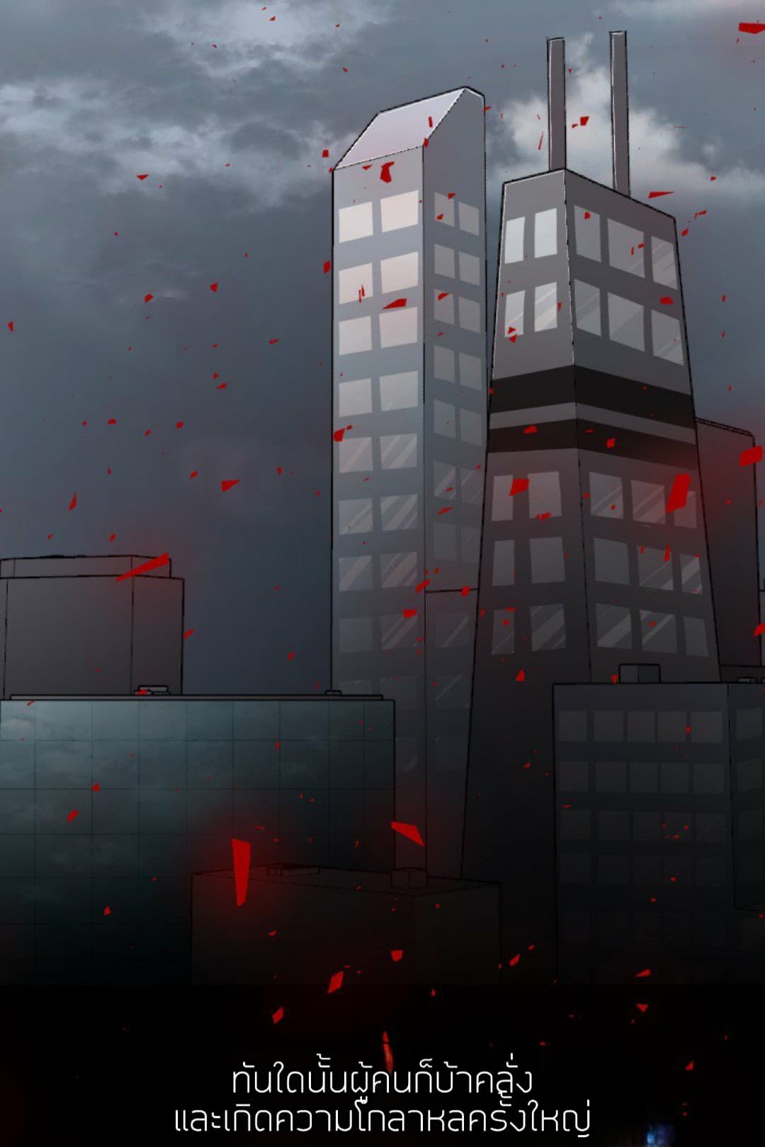 Rebirth 3-3