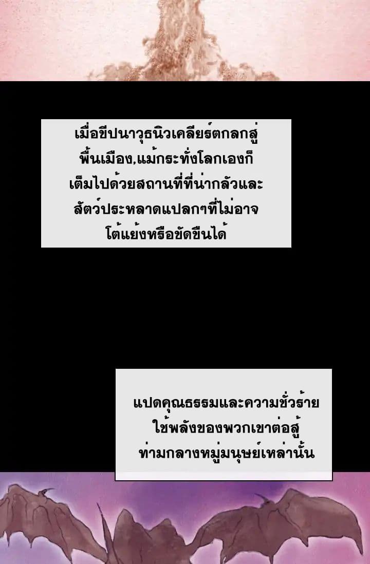 Past Life Regressor 1-1