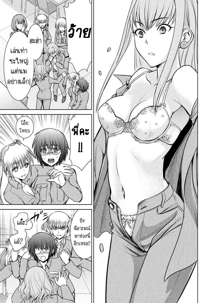 Satanophany 19-ฆาตรกรสองพี่น้อง