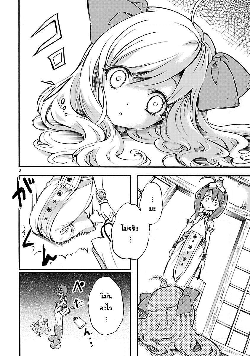 Jashin-chan Dropkick 29-เมดูซ่าจังโกรธสุดๆ