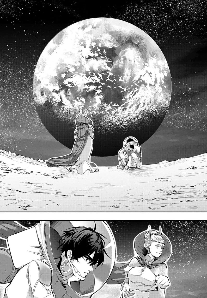 Hametsu no Oukoku อาณาจักรแห่งการล่มสลาย 9-ค่ำคืนที่มาไม่ถึง