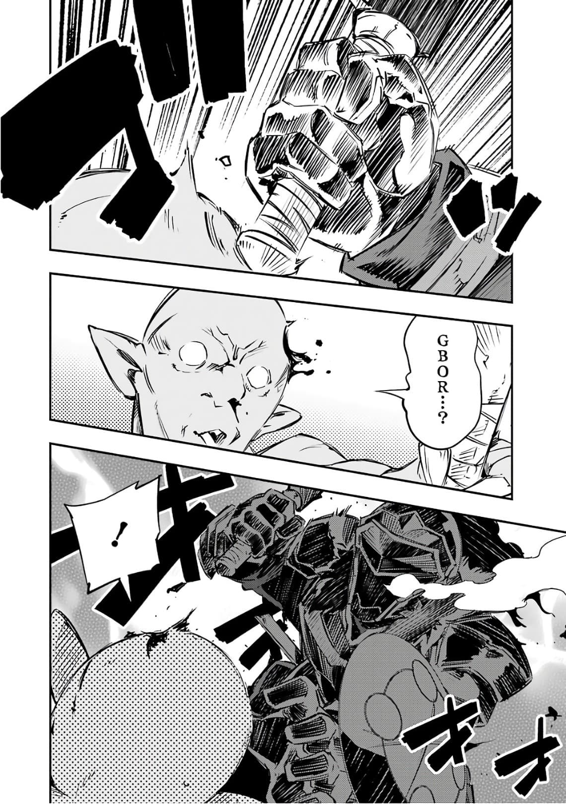 Goblin Slayer: Brand New Day 4-เรื่องราว การอยู่ร่วมกัน ในรังของก็อปลิน