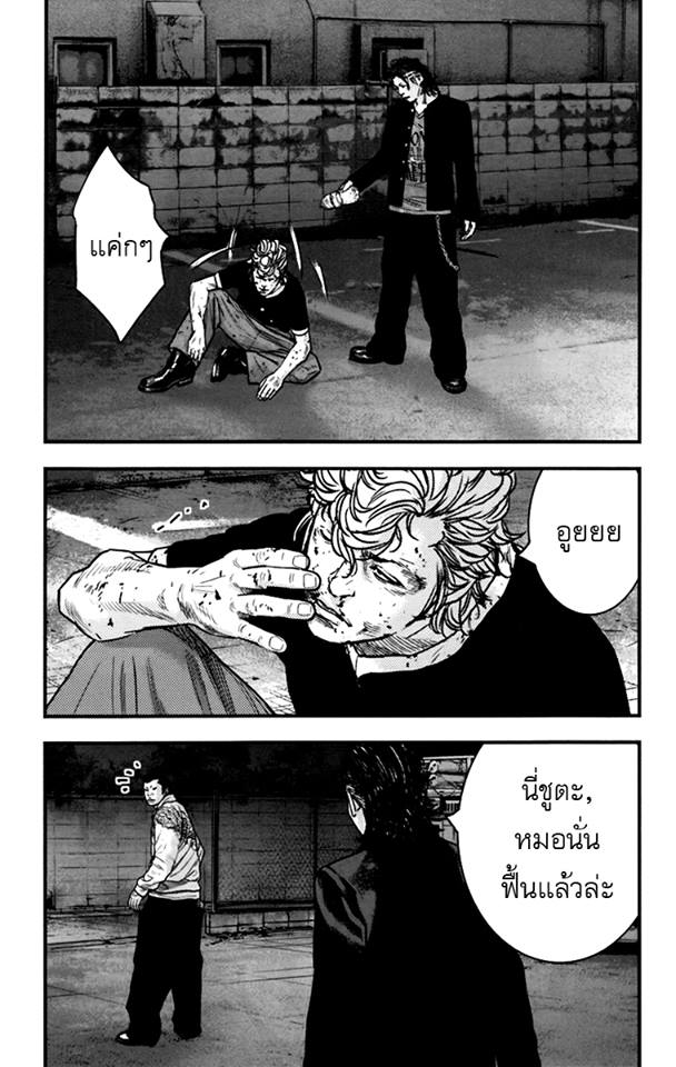 Crows Zero II: Suzuran x Houen 5-ขี้ขลาด