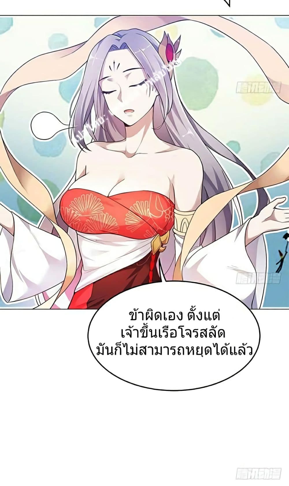 Carrying The Goddess Along 6-6