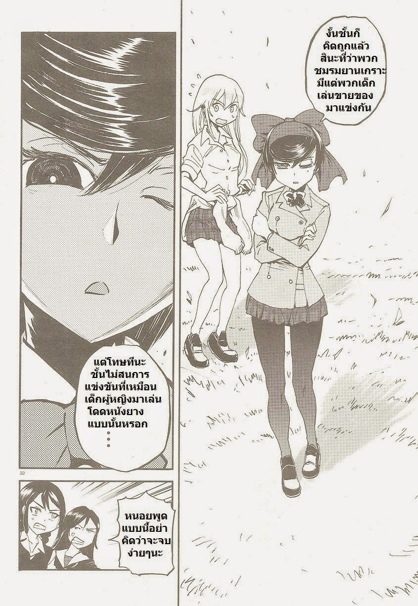 Girls Und Panzer: Ribbon Warrior 2-การพบเจอของทั้งสอง