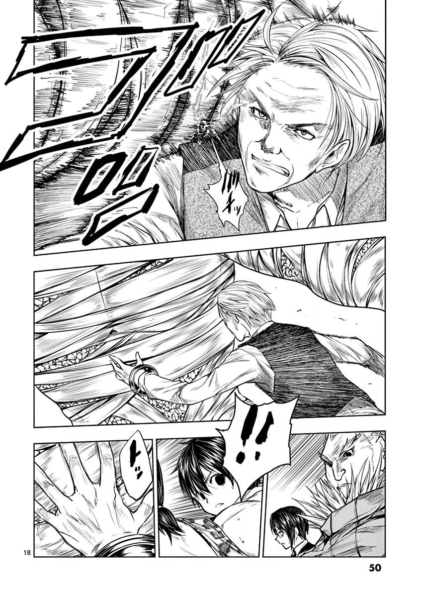 Battle in 5 Seconds After Meeting 29-นักเจรจา