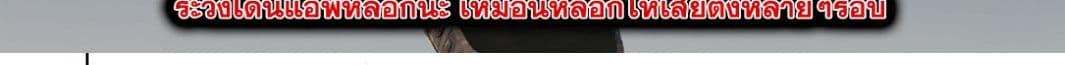 บริษัทมนต์ดำเนโครแกรนท์ // Wakamono no Kuro Mahou Hanare ga Shinkoku desu ga, Shuushoku shite Mitara Taiguu Iishi, Shachou mo Tsukaima mo Kawaikute Saikou desu! 2-2