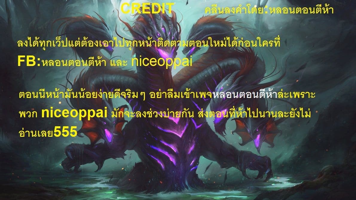Dragon Dance 6-6