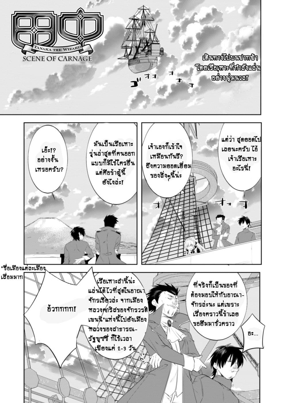 Atelier Tanaka 12-12