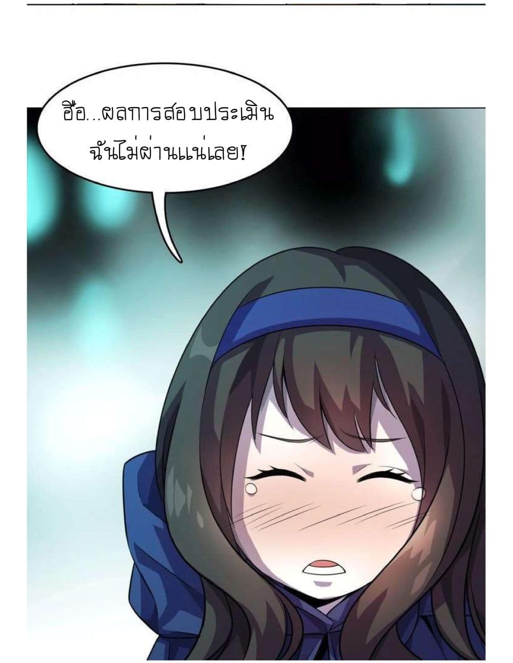 Reborn Doctor 1-1