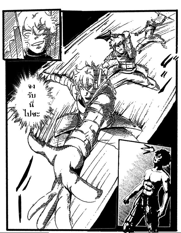 The Dark Seal 1-1