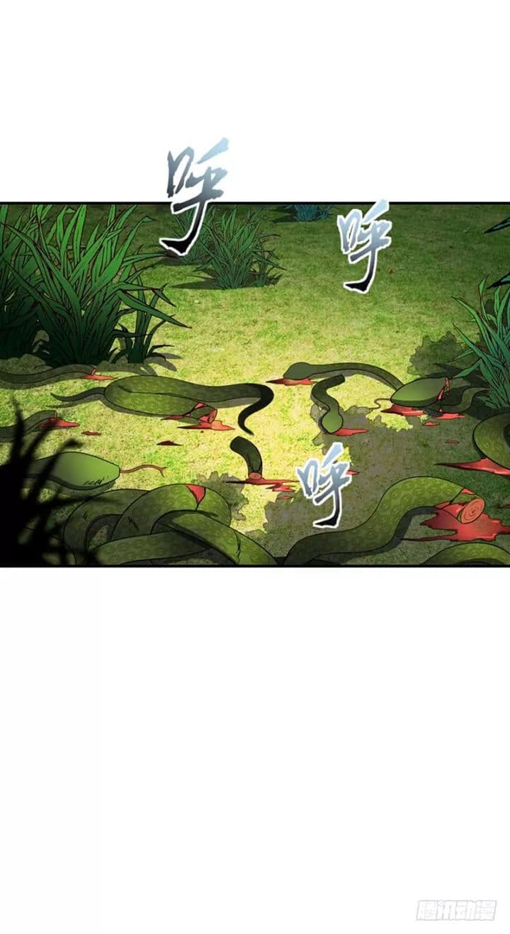 Rise of The Demon King รุ่งอรุณแห่งราชาปีศาจ 26-26