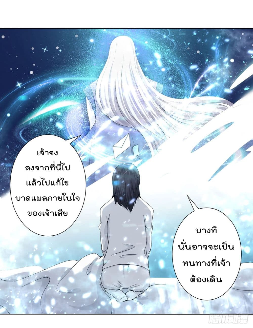 The Cultivators Guardian in The City ราชันเซียนผู้พิทักษ์แห่งนคร 1-1