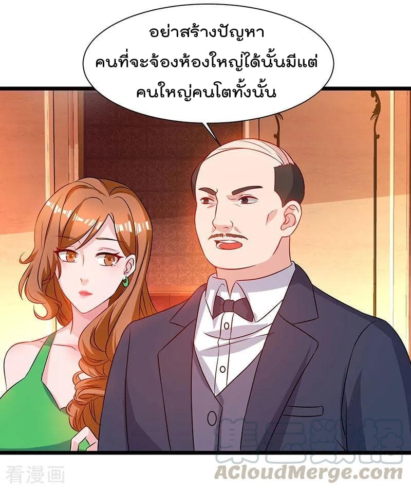 Rebirth Abandoned Less Return การเกิดใหม่ของจักรพรรดิเซียน 41-41