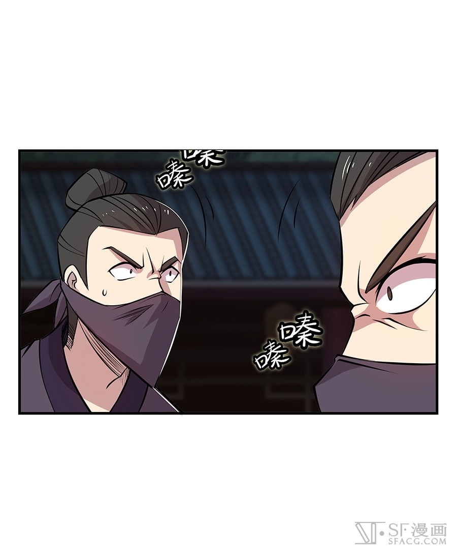 The Master of Martial Arts Retired Life ชีวิตหลังปลดเกษียณของปรมาจารย์แห่งศิลปะการต่อสู้ 19-19