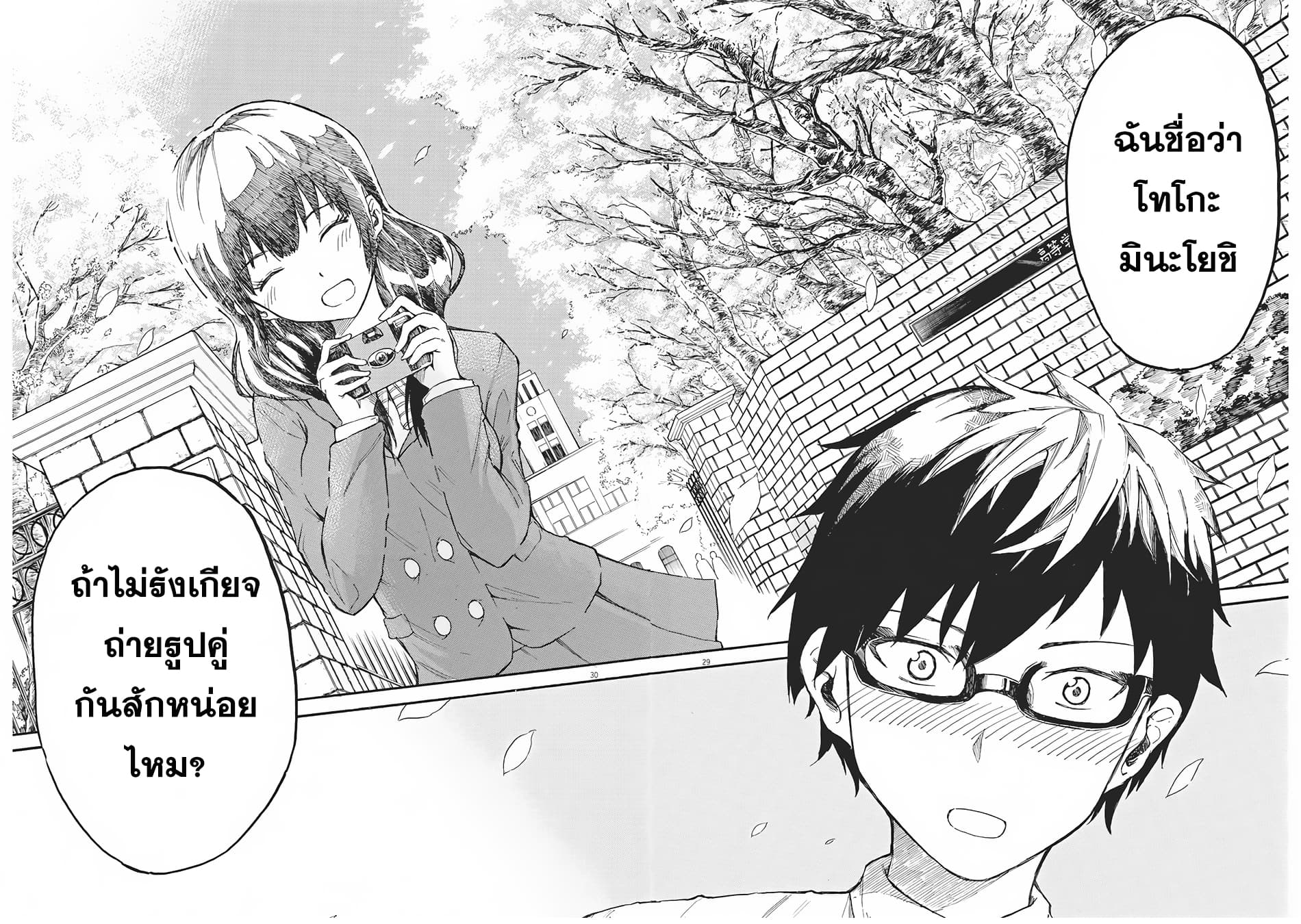 BACK TO THE Kaasan 1-1