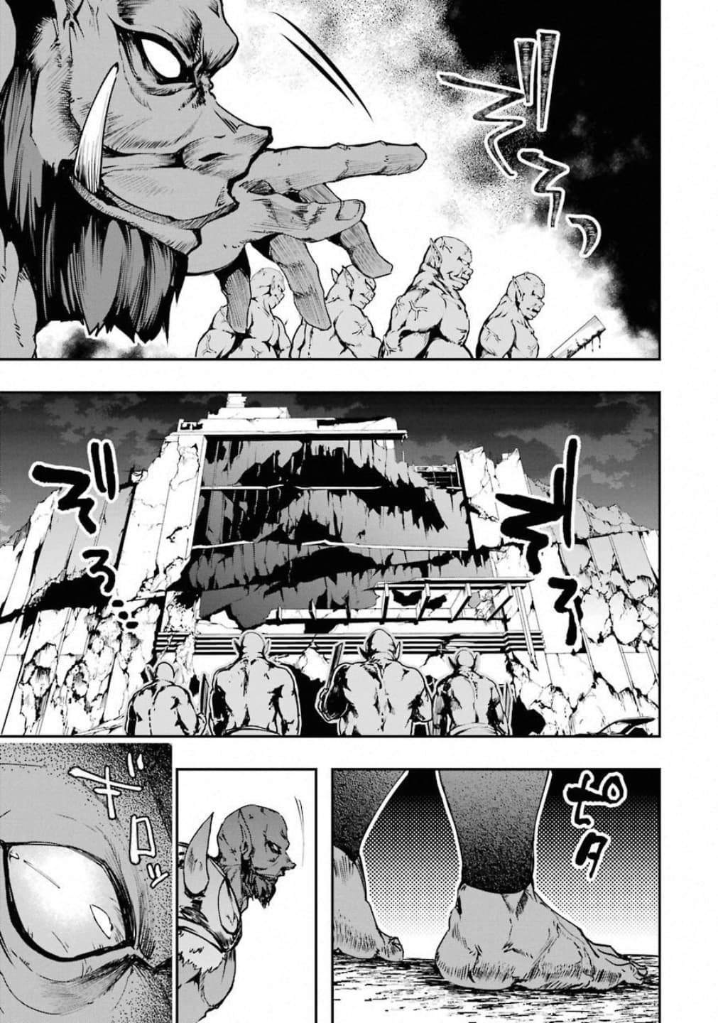 Monster Ga Afureru Sekai Ni Natta Node, Suki Ni Ikitai To Omoimasu 2-เผชิญหน้า