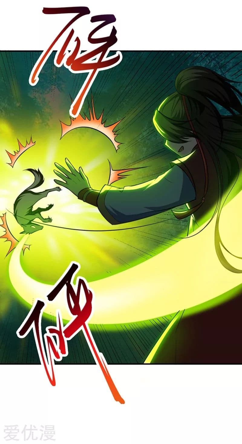 Rise of The Demon King รุ่งอรุณแห่งราชาปีศาจ 77-77