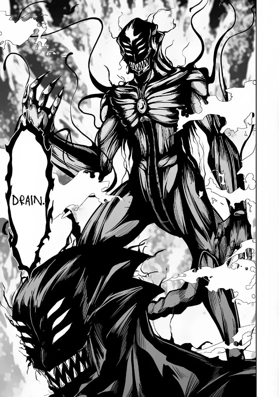 Jaryuu Tensei 21-21