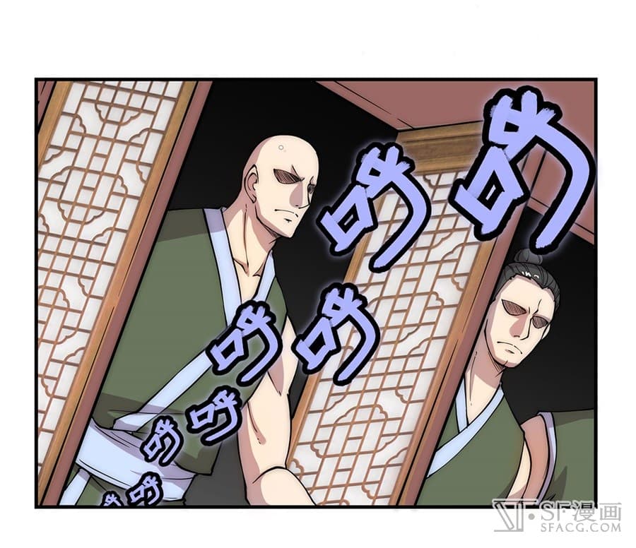 The Master of Martial Arts Retired Life ชีวิตหลังปลดเกษียณของปรมาจารย์แห่งศิลปะการต่อสู้ 41-41