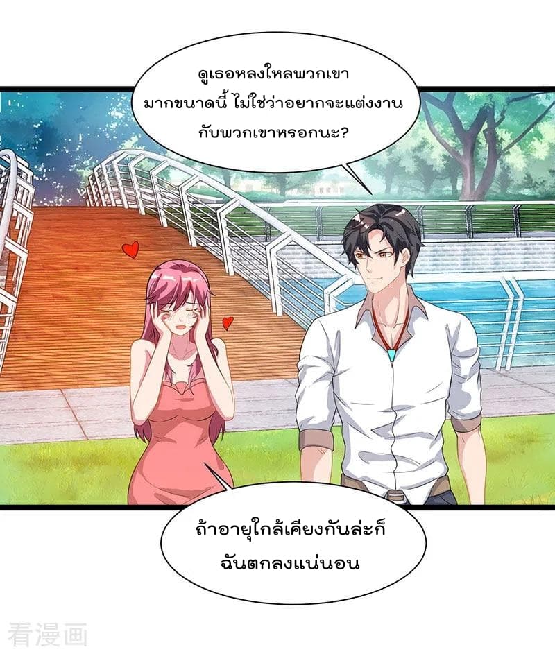Rebirth Abandoned Less Return การเกิดใหม่ของจักรพรรดิเซียน 40-40