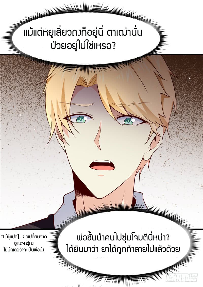 Rebirth: City Deity 40-40