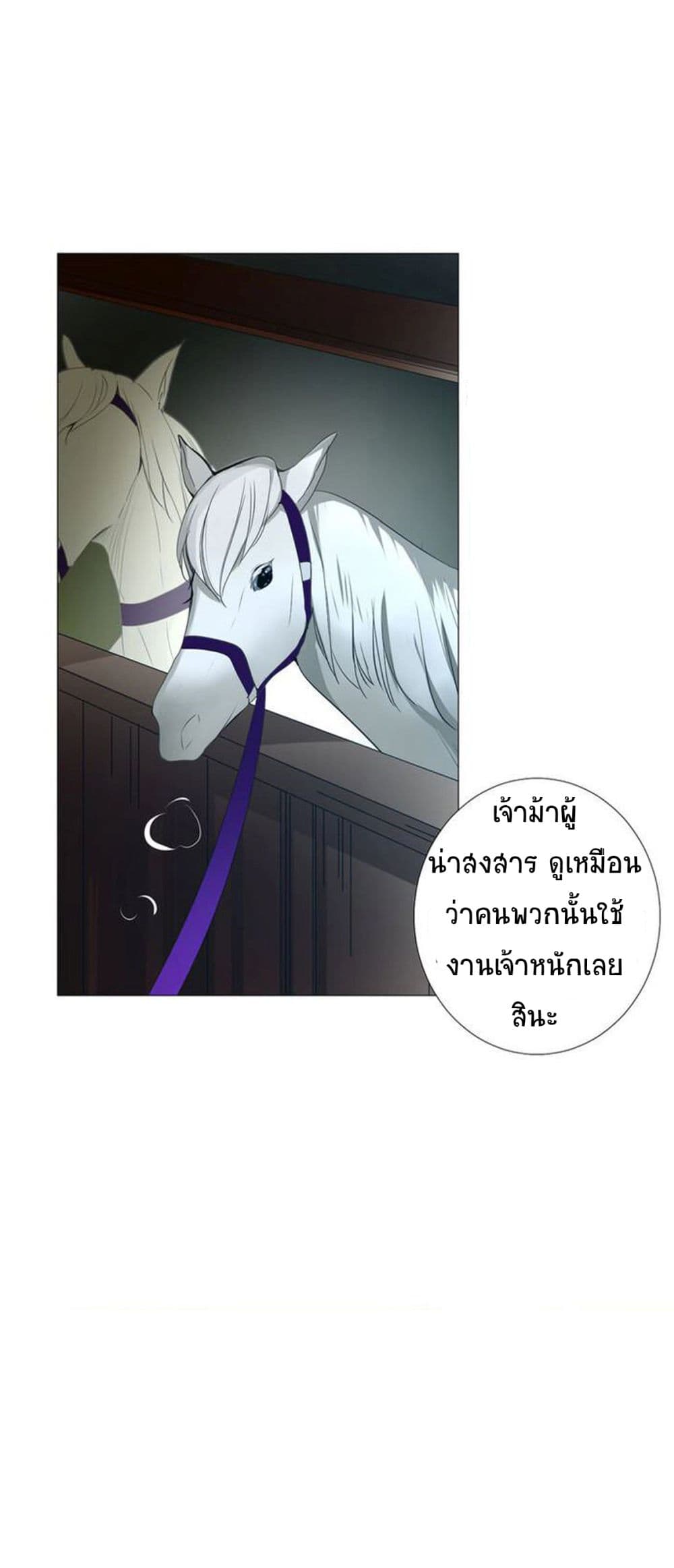 Unbending Flower 1-1