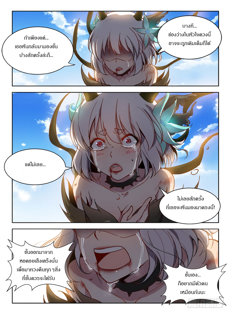 Hunter Age 80-80