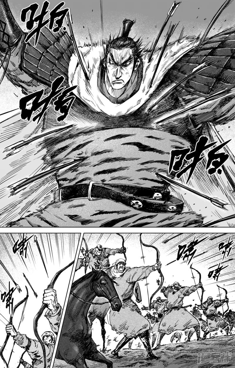 Blades of the Guardians 44-44