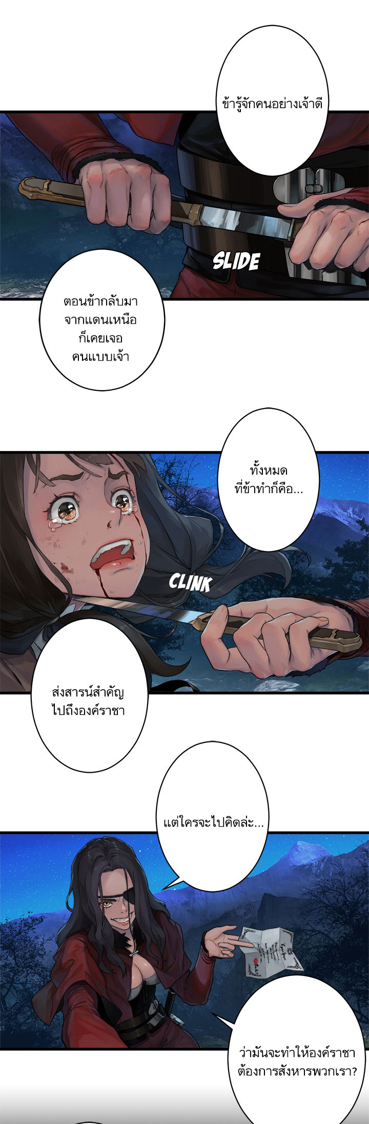Her Summon 27-27